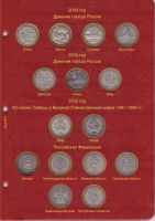 Лот: 18956610. Фото: 4. Альбом А033 Коллекционер "Юбилейные... Красноярск