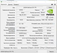 Лот: 17791070. Фото: 6. Видеокарта ASUS GeForce GTX 770...