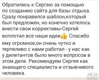 Лот: 17621208. Фото: 5. Настройка Я. Директа, реклама...