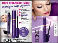 Лот: 8960599. Фото: 2. Тушь для ресниц 5-в-1 The ONE... Косметика и уход