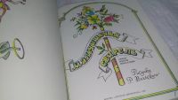 Лот: 10061238. Фото: 2. Мальчишечья свирель. Стихи поэтов... Детям и родителям