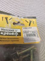 Лот: 23273391. Фото: 3. Анкер клин 6/40. Строительство и ремонт