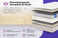 Лот: 25063288. Фото: 4. Матрас MILDEX Carlos. Красноярск