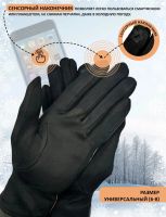 Лот: 25792999. Фото: 4. Новые перчатки, экозамша + флис... Красноярск