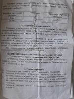 Лот: 13591906. Фото: 6. Телескоп Orbitor 180x power