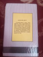 Лот: 16078763. Фото: 4. Эдгар Берроуз Книги о Тарзане...
