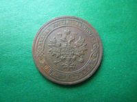 Лот: 18839828. Фото: 3. 1 копейка 1904 г. СПБ сохран. Коллекционирование, моделизм