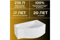 Лот: 25257927. Фото: 3. Ванна пристенная Marka One Gracia. Строительство и ремонт
