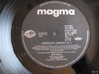 Лот: 8448795. Фото: 4. New TrollS Concerto Grosso N...