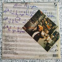 Лот: 20518508. Фото: 2. LP ● Игорь Николаев ● Мисс Разлука... Коллекционирование, моделизм