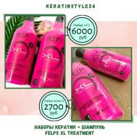 Лот: 7650932. Фото: 3. Кератин FELPS XL Treatment 1 л... Красота и здоровье