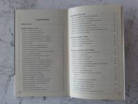 Лот: 12730770. Фото: 3. Вяжем теплые вещи для всей семьи. Литература, книги