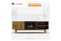 Лот: 23611033. Фото: 2. Тумба ТВ напольная LUX FIRE Волга. Мебель для гостиной
