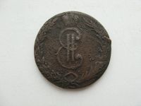 Лот: 11700609. Фото: 2. 3 десятика сибирь. Монеты