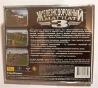 Лот: 2841951. Фото: 2. Железнодорожный магнат №3. Компьютерные игры, игровые аккаунты, ПО