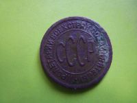 Лот: 5671369. Фото: 7. полкопейки 1927 г. подлинник.