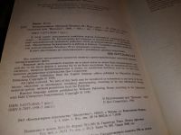 Лот: 16325019. Фото: 3. Использование Windows 98. Основные... Литература, книги