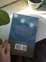 Лот: 20013833. Фото: 3. Книга. Коллекционирование, моделизм