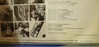 Лот: 18101273. Фото: 4. Чертова Невеста (Velnio Nuotaka...