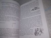 Лот: 25898923. Фото: 3. (40923101)Шугаев Илия, протоиерей... Красноярск