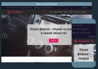 Лот: 9580290. Фото: 11. Качественный сайт, недорого