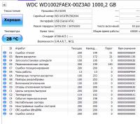 Лот: 19944705. Фото: 2. HDD Жесткий диск 1000 Gb/WD Black... Комплектующие