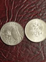 Лот: 20019614. Фото: 2. 25 рублей 2022 г. Весёлая Карусель... Монеты