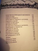 Лот: 18201612. Фото: 5. Карел Поломис.Дети в летнем лагере...