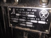 Лот: 14833901. Фото: 2. Автомат А3716 ФУЗ IP20 160А... Электрооборудование