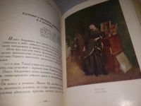 Лот: 23511893. Фото: 6. (3092307)Шкловский Виктор. Повесть...