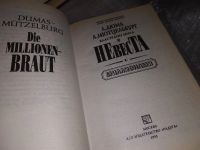 Лот: 16417477. Фото: 2. Мютцельбург А., Дюма А. Властелин... Литература, книги