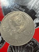 Лот: 25528028. Фото: 2. 1 рубль, 1985 XII Международный... Монеты