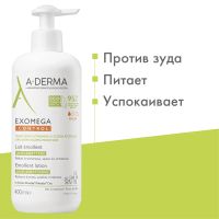 Лот: 24559848. Фото: 2. А-Дерма Экзомега D.E.F.I. лосьон... Красота и здоровье