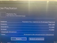 Лот: 18362303. Фото: 5. Play station 4 slim 1TB + Аккаунт