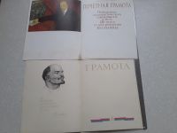 Лот: 18219706. Фото: 5. 10 шт. Одним лотом. Разные грамоты...