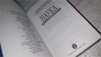 Лот: 8803832. Фото: 2. Абхай Чаранаравинда Бхактиведанта... Литература, книги