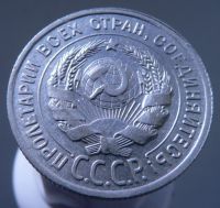 Лот: 3865567. Фото: 2. 20 копеек 1925 . Монеты
