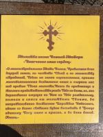 Лот: 25379816. Фото: 2. Икона. Живопись, скульптура, фото