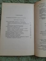 Лот: 25408615. Фото: 6. Книга Р. Л. Стивенсон