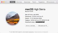 Лот: 16336374. Фото: 7. Моноблок Apple iMac 27 дюймов...