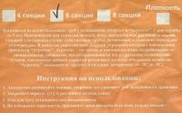 Лот: 1674596. Фото: 2. Парник "Плодородный" с плёнкой... Парники, теплицы