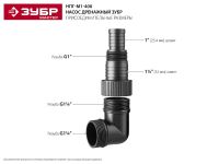 Лот: 17421117. Фото: 5. Насос дренажный ЗУБР НПГ-М1-400...