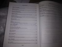 Лот: 20972726. Фото: 3. (1092316) ред. Ашенкампф Н.Н... Литература, книги