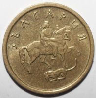 Лот: 10816182. Фото: 2. 2 стотинки 1999 год. Болгария. Монеты