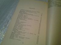 Лот: 6380828. Фото: 3. Ирвинг Вашингтон, Альгамбра, Книга... Красноярск