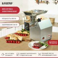 Лот: 19946057. Фото: 7. Мясорубка Viatto VA-MG12ASS