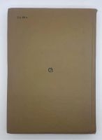 Лот: 25822455. Фото: 3. Григорий Бакланов / Военные повести... Коллекционирование, моделизм