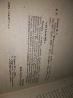 Лот: 18440876. Фото: 2. Буянов, Н.А. Медиум Серия: Абсолютное... Литература, книги