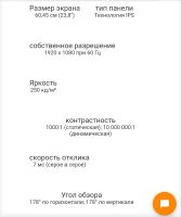 Лот: 17294754. Фото: 6. Монитор hp 24es