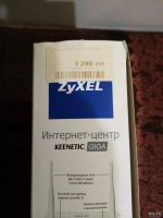 Лот: 16201084. Фото: 5. Интернет центр для выделенки с...